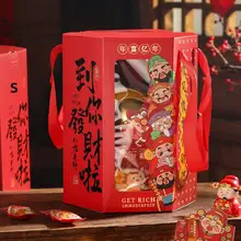丸型ギフトボックス 手提げ付き 上品 高級感 空箱 お菓子 スイーツ クリスマス お正月 迎春