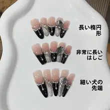 黒いフレンチネイル【ハンドメイド・長持ち・猫目・クリスタル付き】