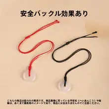 赤い紐の編み込みブレスレット【平安扣・細身デザイン・手作り用素材】