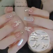 パール光沢の蝶型ネイルデコレーション【ジルコニア・立体デザイン・合金製】
