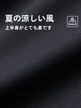 半袖T  シャツ メンズ 無地 テクスチャー 接触冷感 快適 シンプル 着回し ベーシック 夏
