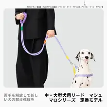 極上の柔らかさ！猫・犬用リード付きハーネス【ブルー・引き裂き防止】