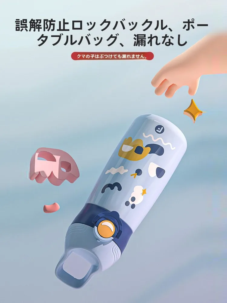 子供用ストローマグはいつから使えるか？富光WFZ1195-500-07の月齢対応ガイド