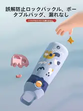 水筒 キッズ ガールズ ストロー付き 魔法瓶 通学用 幼稚園 小学生 マタニティ 保温保冷