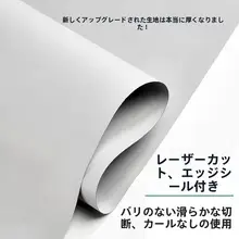 遮光ロールブラインド【オフィス・バルコニー・工場用・高窓用】