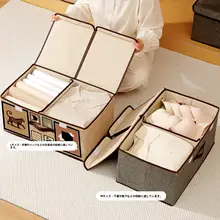 おしゃれな布製収納ボックス【ふた付き・分割デザイン・家庭用】