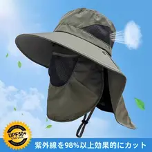 アウトドア用フィッシングハット【顔と首を保護・夏用・紫外線防止・取り外し可能な大ブリム】