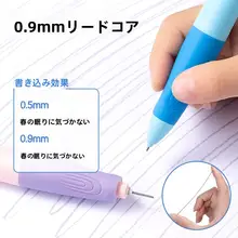 自動鉛筆【小学生用・練習用・削らずに使える・初心者向け・幼稚園入学準備】