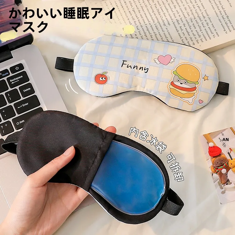 アイマスクでぐっすり眠るには、どんなデザインがおすすめ？