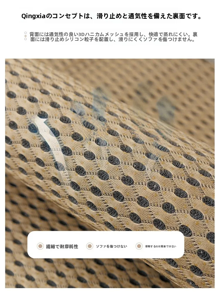 アイスシルファーカバー：ホテルライクな夏のリラックス空間を実現する涼感デザイン