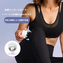 極上の柔らかさ フォ ームローラー付きマッサージセット【筋肉リラクゼーション・ハンドル付き・ストレッチバンド】（セットアップ対応）