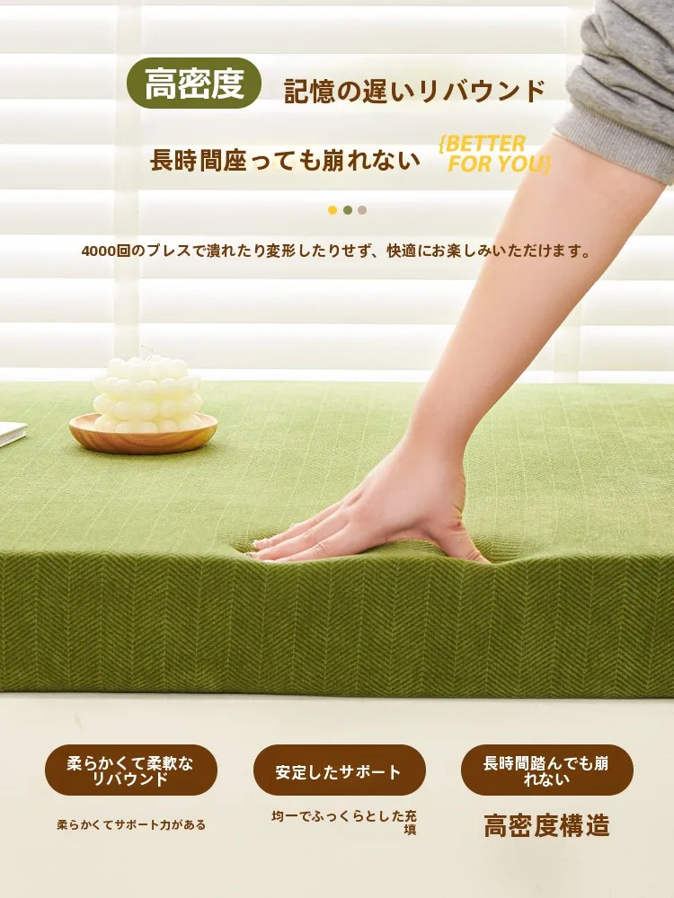 畳縁を選ぶときに迷うなら、この1つのマットが解決する？