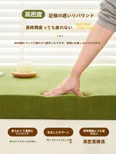 人字柄の窓辺マット【四季対応・取り外し可能・海綿製・畳用】