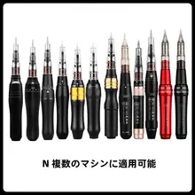 半永久的な眉毛と唇のカラー施術用 U型弧形針【小口径・刺青機用】