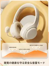 iKF Fkids H2 Bluetoothヘッドフォン【ワイヤレス・学習用・耳再生機能付き】