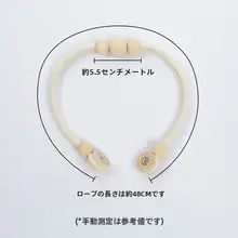 環境に優しいナチュラル素材！木製ビーズ付きカーテンバンド【強力マグネット・収納クリップ】