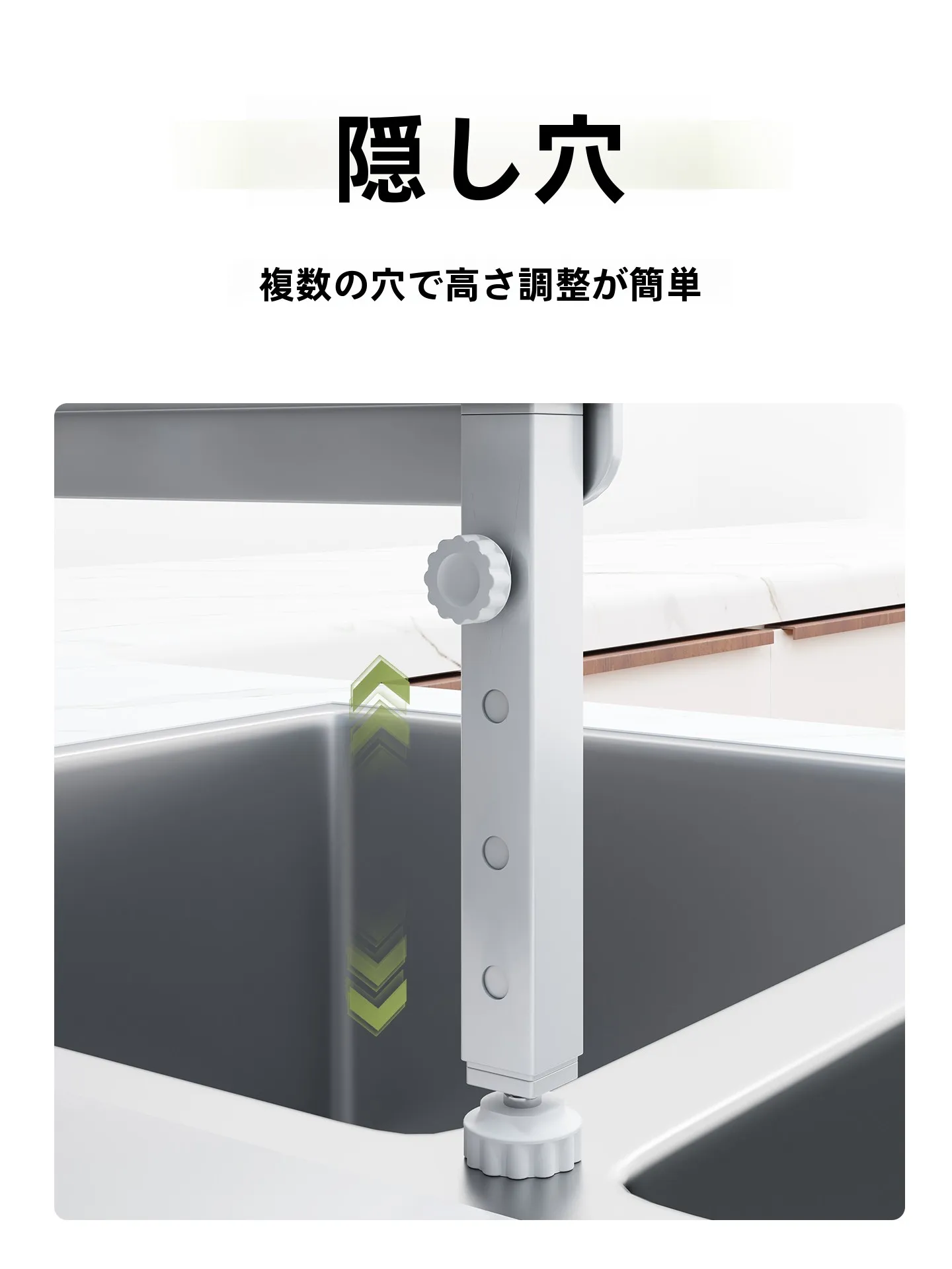 キッチン用置物ラック：二段式可伸縮設計で収納の整理を実現