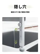 キッチン用置物ラック【窓辺・洗い物シンク横・二段式・拡張可能】