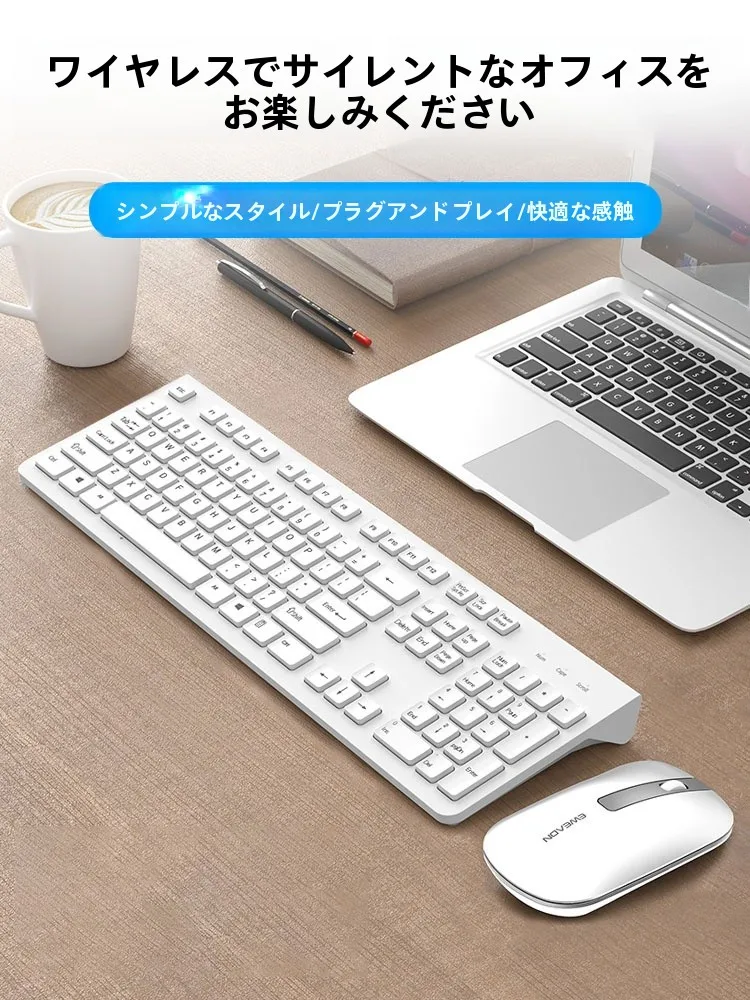在宅ワーク環境を低コスト整備｜デスクセットアップ 完全ガイド