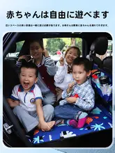 車用エアマットレス【後部座席用・折りたたみ式・旅行用・子供向け】