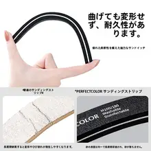 ネイル用 シャイニングファイル【極上の柔らかさ・研磨用ツール】（セットアップ対応）