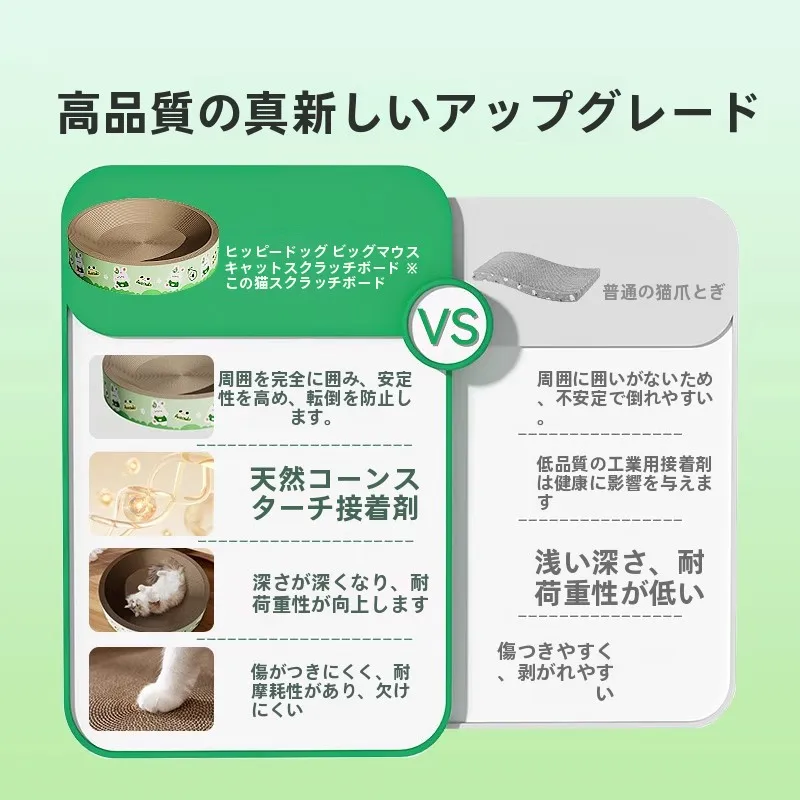 猫爪研ぎとベッドが一体化したキャットタワー：耐久性と多用途対応の実用性を検証