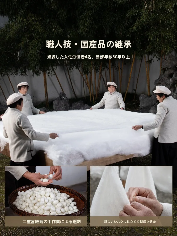 SILKUEEN 桑蚕絲掛け布団：四季通用の極上柔らかさと実用性を実証
