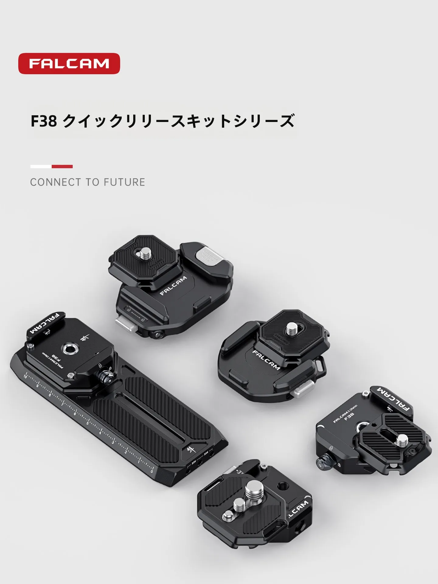 Ulanzi F38クイックリリースキット：kマウント対応カメラとミラーレス一眼の安定した取付実現