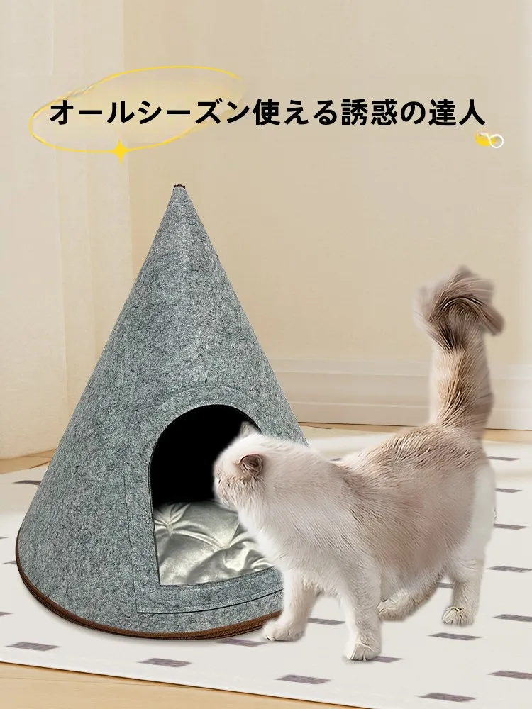 ウール製クリスマスツリー型猫ハウス：冬期の保暖性能とDIY手作りの実用性