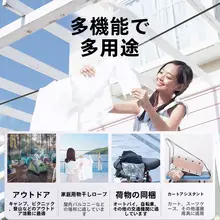 車用衣類干しロープ【多機能・車内用タオルハンガー・伸縮式】