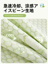 夏用   クッション付きベッドヘッドカバー【涼感素材・汚れ防止・万能ソフトカバー】