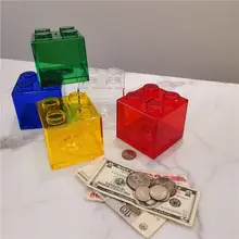 透明積み木型貯金箱【硬貨・紙幣収納可能・子供から大人まで】