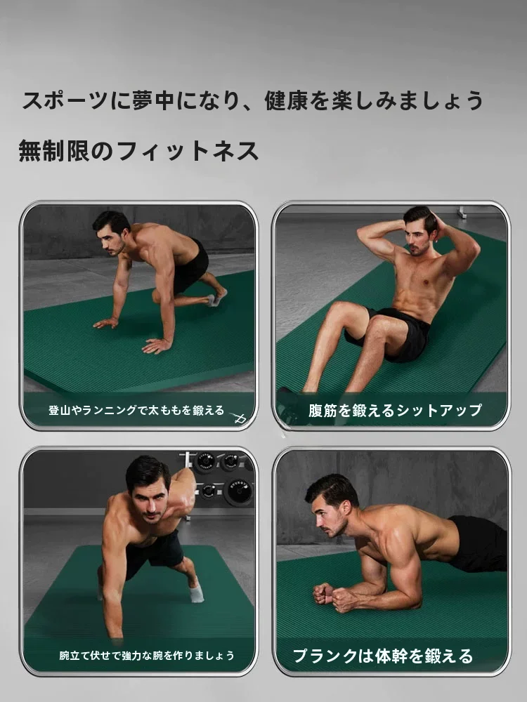 広めの滑り止めトレーニングマット：防音・クッション性・家庭用の実用性を徹底検証