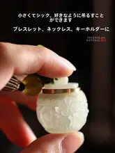 光を浴びて変色する夜光香【薫香用・流行のトスカーナデザイン】