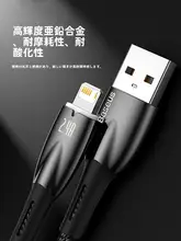 充電ケーブル iPhone14 スマートフォン iPad 2メートル 急速充電