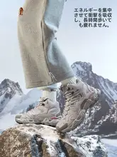 Camel トレッキングシューズ レディース ハイカット 防水 滑り止め 軽量 アウトドア 登山 ハイキング 秋