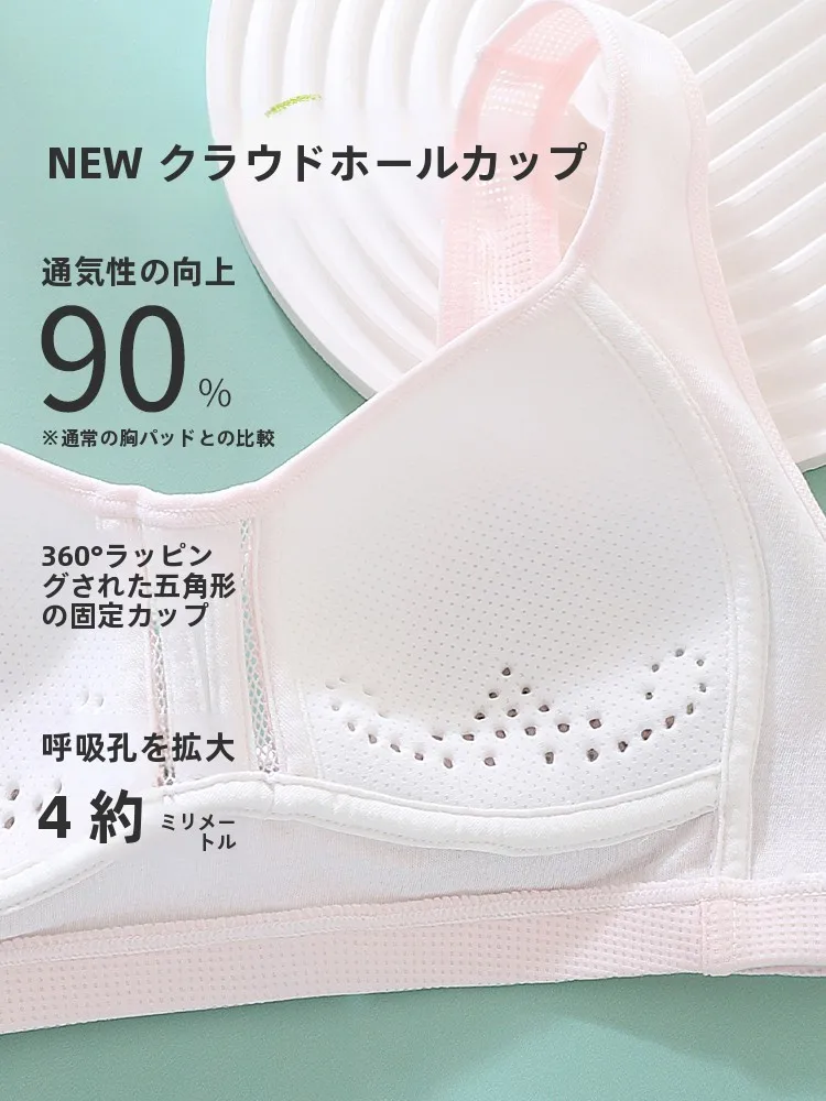 育乳ブラとは何か：安フィアの無痕全罩杯トップが成長期に与える実際のサポート