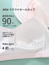 女の子用ブラトップ【無痕・成長期対応・フィット感重視】