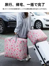 厚手布団収納バッグ【衣類整理・引越し用・大容量】