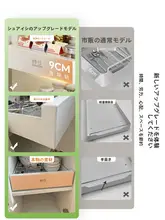 キッチン用引き出し収納ラック【調味料・食器収納・スライド式】