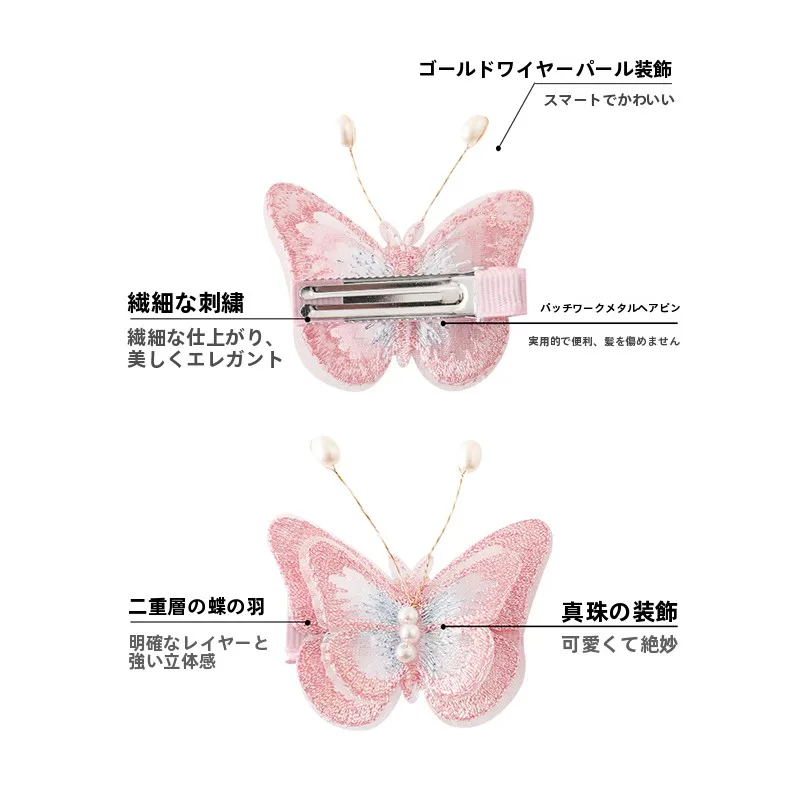 3歳の誕生日プレゼントとして、実用的でフェミニンなヘアクリップはどれがおすすめ？