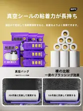 衣類用粘着ロールブラシ【取り替え可能・粘着シート】