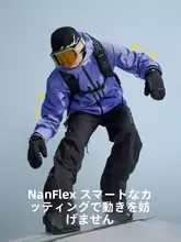 N&N 女性用プロ仕様スノーボードウェア【防水・圧着加工・極上の柔らかさ】