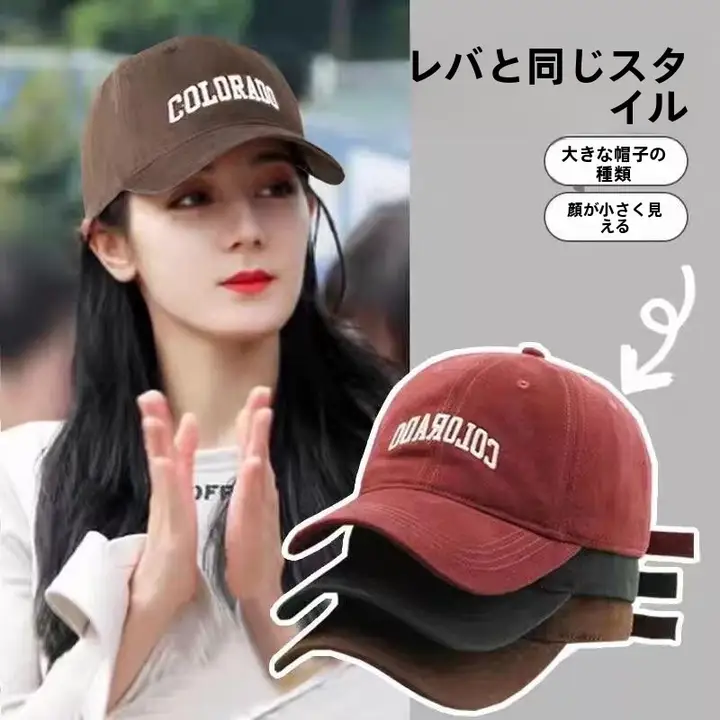 ユニセックス野球帽【四季対応・日除け・小さめソフトトップ】