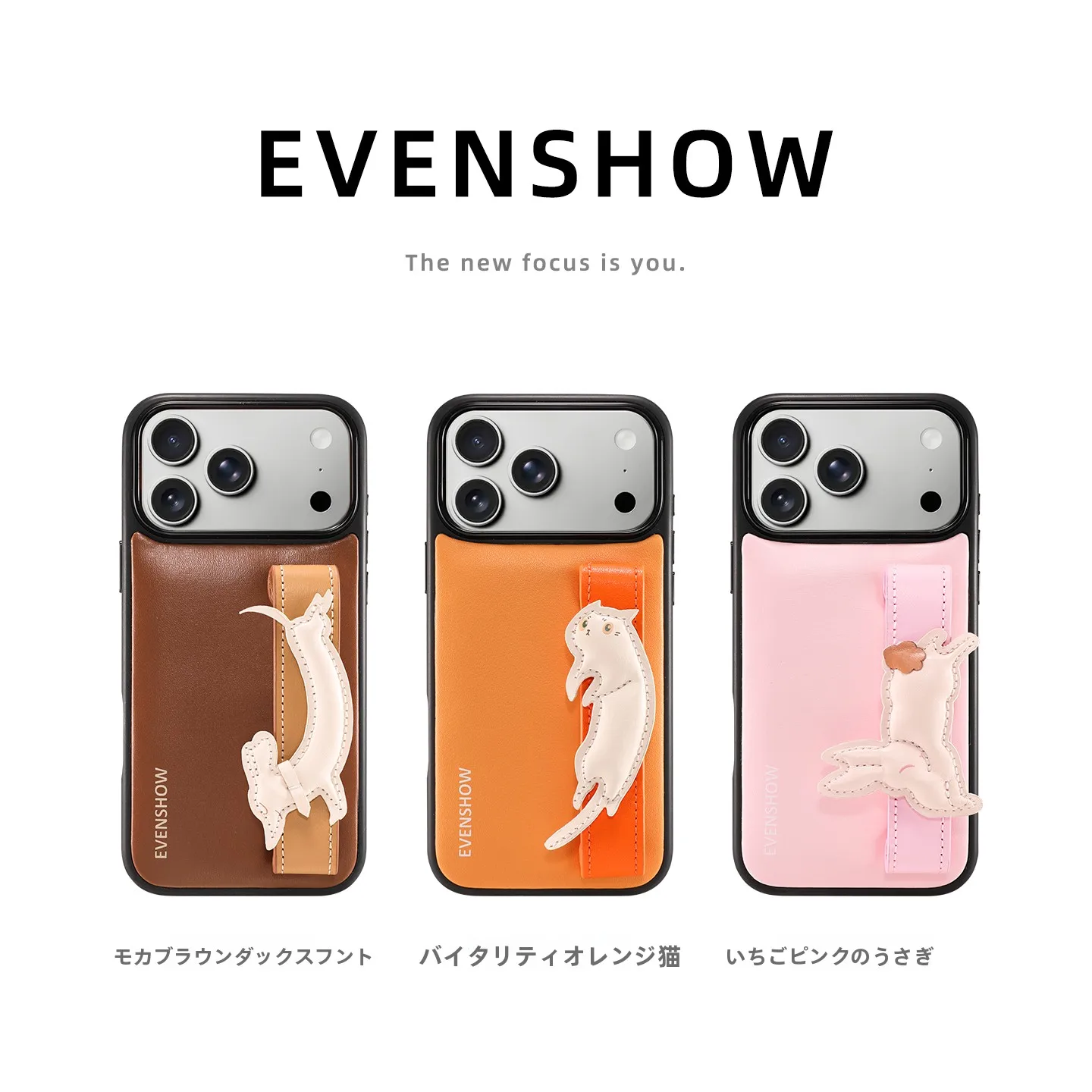 ストラップ付き iPhone ケース おしゃれで通勤に使えるのは、どんなもの？