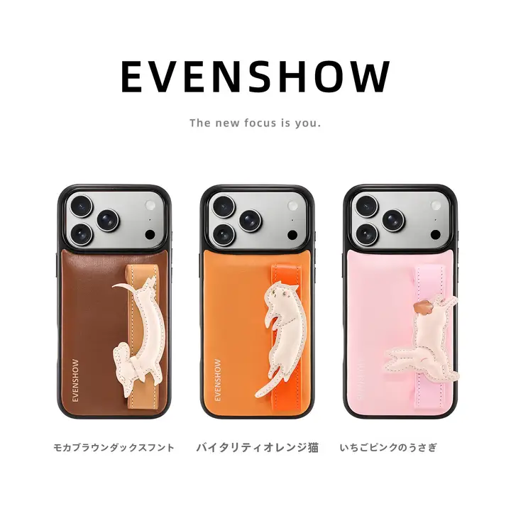 スマホケース ストラップ付き iPhone15 16 17 Pro Max 対応 上品 かわいい 個性的 「EVENSHOW」