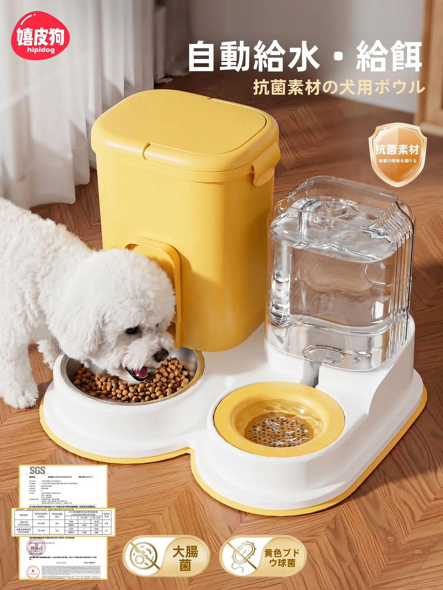 hipidog ペット用自動給水器：猫犬対応の水と食料一体型バケツの実用性と設計原理