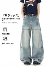 デザイン切替えのしわ加工デニムパンツ【メンズ・夏用・フィット】