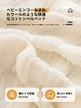冬用 厚手スムースフリースソファカバ  ー【全包・猫爪防止・万能カバー】