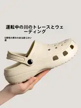 夏用 メンズ ビーチサンダル【防滑・アウトドア用・通気性抜群】